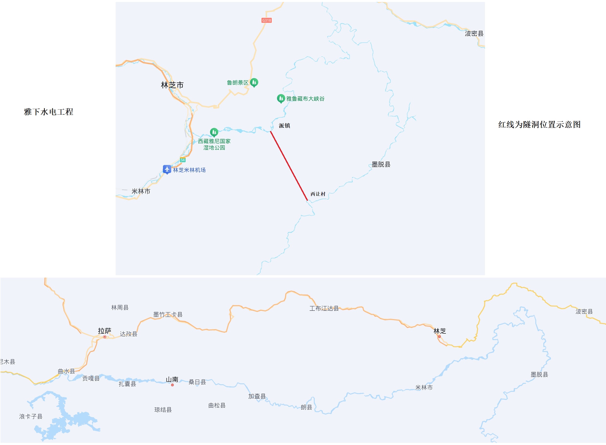 雅魯藏布江下游水電工程開工